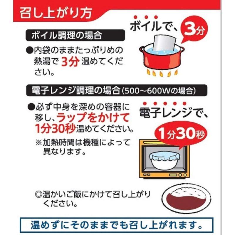 日本ハム レストラン仕様 ハヤシ 135g×4食入 ×5袋