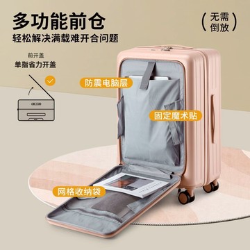 【台灣公司 可打統編】2025新款18寸可登機小型拉桿旅行李箱女前開口多功能密碼定制logo h8158