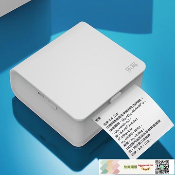 樂寫高清錯題打印機迷你小型學生便攜錯題整理小票藍牙熱敏打印機