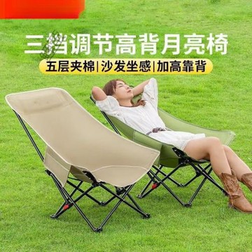 可釣椅可調節背路亞躺椅子躺椅可坐椅高躺式戶外折疊椅月亮三擋