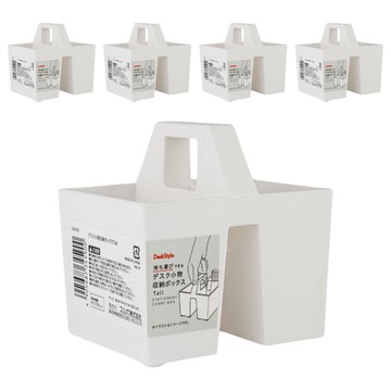 SURUGA 手提收納盒  5個  白色