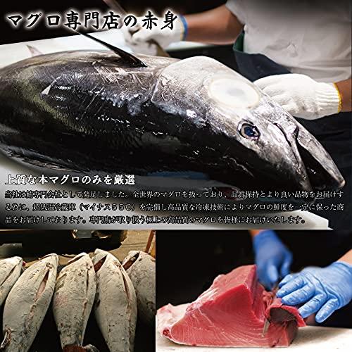 本マグロ マグロ中トロ 刺身 約230g（2?3人前） 本まぐろ 中トロ 生食用 サク マグロ刺身 トロ 特上本鮪