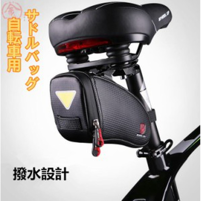 サドルバッグ Uvカット 防水 スマホ入れ 小物入れ フレームバッグ 軽量 自転車バッグ サイクルバッグ ツーリング Iphone対応 通販 Lineポイント最大1 0 Get Lineショッピング