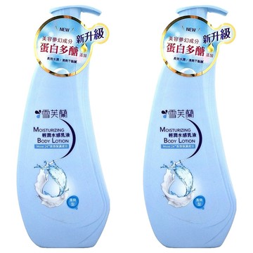 雪芙蘭 輕潤水感乳液 添加蛋白多醣、綿羊油與蘆薈露 深層滋潤保濕  300ml  2瓶