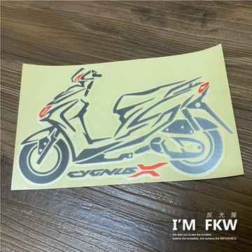 反光屋FKW 勁戰5代 勁戰五代 新勁戰 側面版 機車車型反光貼紙 防水機車車貼 另有其他車款 YAMAHA 山葉