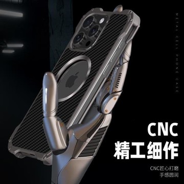 全包式15plus金屬手機殼透氣鏤空ip15promax磁吸防摔手機保護套殼