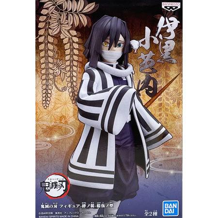 鬼滅の刃 フィギュア 絆ノ装 拾伍ノ型 伊黒 小芭内 単品 いぐろ