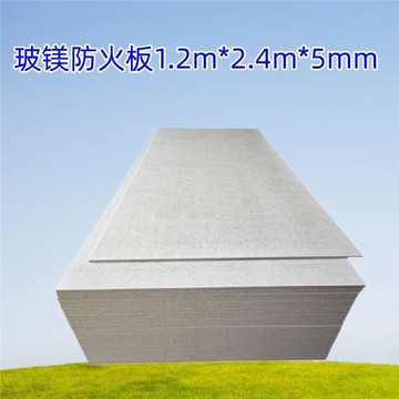 凈化機制巖棉彩鋼夾芯板防火玻鎂硅巖復合外墻保溫隔熱潔凈板廠家