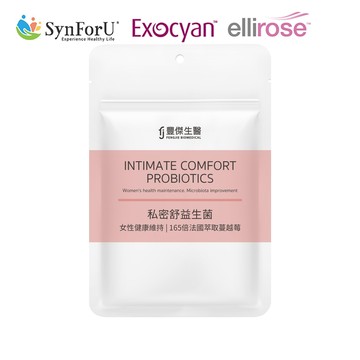 【私密舒益生菌】幫助女性健康維持ｘ蔓越莓益生菌ｘ女性益生菌(30顆/袋)