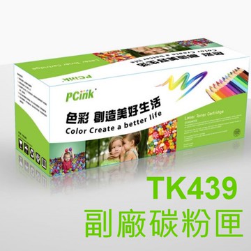 Kyocera TK-439 相容碳粉匣 TK439 TASKalfa 180 181 220 221