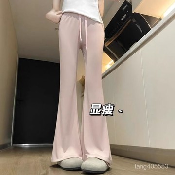 熱賣爆款粉色微喇叭褲女夏季薄款高腰垂感顯瘦休閒防曬褲小個子冰絲闊腿褲0520 BTRC