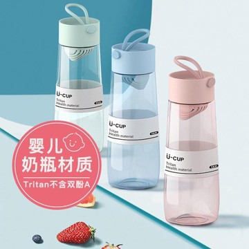 【樂天精選】justlife大容量水杯便攜運動塑料防摔茶杯夏天簡約tritan隨手杯