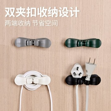 工廠批發免打孔插頭電線收納固定器電源線理線器電器繞線整理神器鑫弘-3C數碼