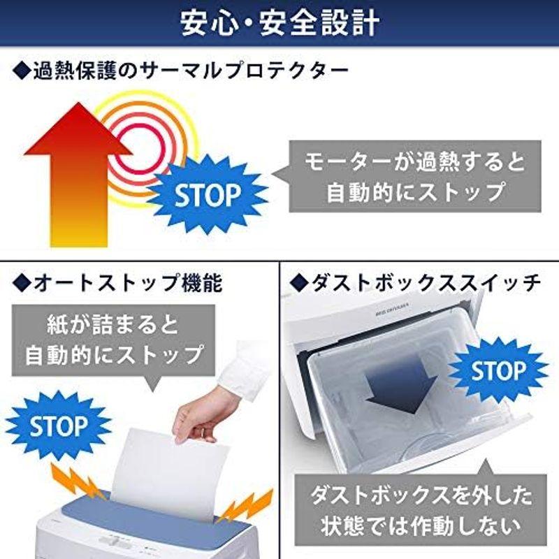 アイリスオーヤマ オートフィードシュレッダー 業務用 自動送り機能 自動細断 クロスカット 静音 ホチキス対応 連続使用20分 ダスト