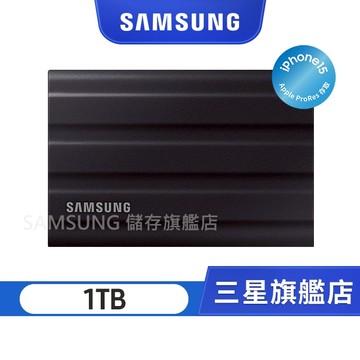 SAMSUNG三星 T7 Shield 1TB USB 3.2 移動固態硬碟 星空黑 MU-PE1T0S/WW