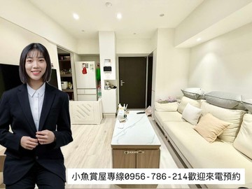英明商圈｜輕軌捷運宅｜質感溫馨兩房車位｜高雄市苓雅區英祥街