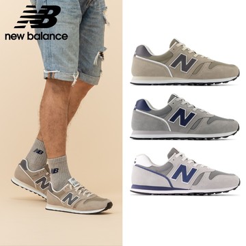 【New Balance】NB復古鞋系列_中性_373系列任選(ML373SU2/SP2/XH2-D楦) 373