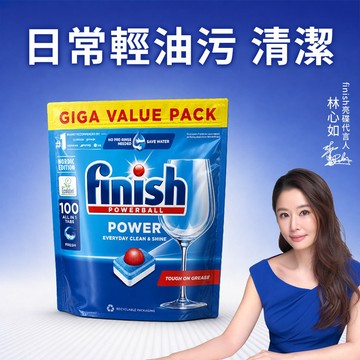finish亮碟 洗碗機全效合一洗碗塊100顆