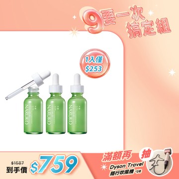 熱銷必囤組【NARUKO】茶樹抗痘美白精華30ml 3入