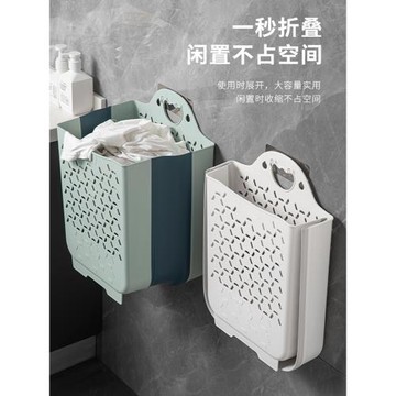 可折疊臟衣籃臟臟衣簍衣服收納筐壁掛塑料家用浴室神器換洗衣籃子
