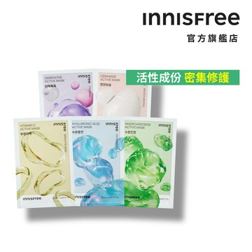 INNISFREE 高效活性面膜 25ml (部分短效) 官方旗艦店