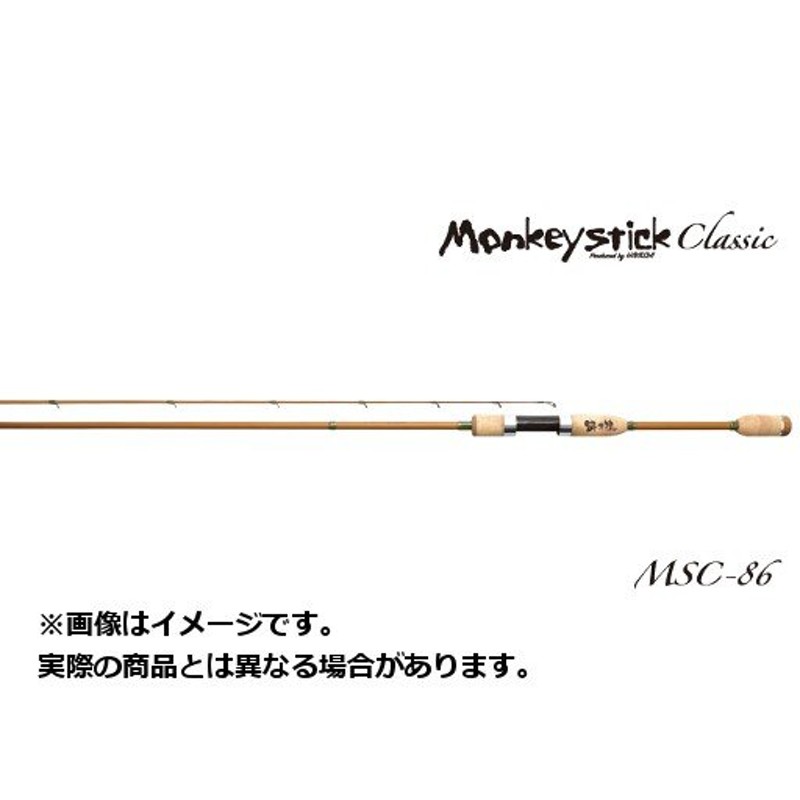 林釣漁具製作所 餌木猿 ロッド 18 Monkeystick classic(モンキー