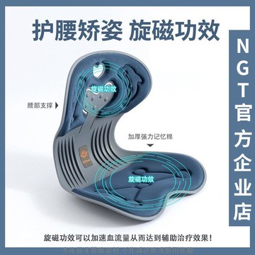 日本花瓣坐墊辦公室久坐神器坐姿韓國矯姿美臀護腰坐墊椅 ZOFQ