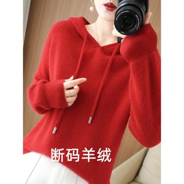 年末清倉2025新秋冬百搭連帽衛衣女加厚羊毛衫帽衫寬松大紅色外搭