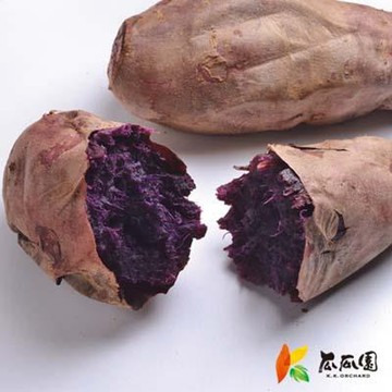【瓜瓜園】紫心冰烤地瓜 (1kg/盒)
