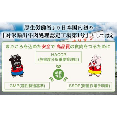 ふるさと納税 鹿児島黒牛厚切り焼肉食べ比べセット（坊津の塩付き） 鹿児島県大崎町