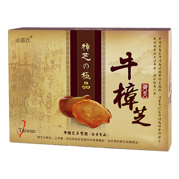 必盛氏 草本之家 御天牛樟芝錠  20顆  500mg  1盒