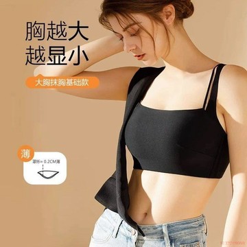 桃園出貨✨新款無痕內衣女夏薄款大胸顯小胸大碼聚攏收副乳防下垂無鋼圈文胸