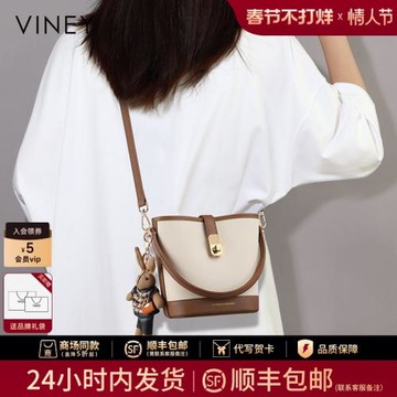 (免運)Viney水桶包包女式2025新款真皮女包秋冬小包單肩斜挎手提通勤包