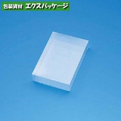 クリスタルボックス　透明箱　スタンダードタイプ　NC-3　10個入　#006827301　バラ販売　取り寄せ品　シモジマ