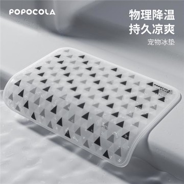 寵物冰墊狗狗夏天睡墊涼席狗窩墊子專用冰窩貓咪降溫神器夏季涼墊