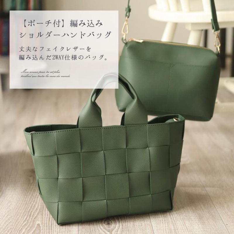 おしゃれショルダーバッグ???? （ショルダーバッグ レディース 斜 