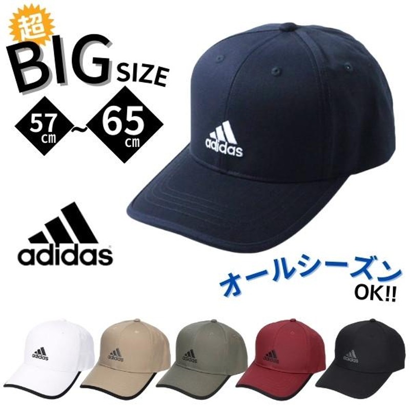 送料無料 adidas 大きいサイズ M〜6Lサイズ ツイルキャップ キャップ