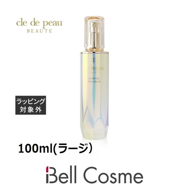 フルオーダー クレドポーボーテ ルセラム ラージ 100ml - 通販