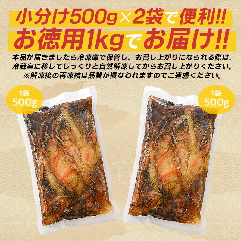 松前漬け 数の子 数の子松前漬け 1kg （500g×2袋） 一本物 一本羽 数の子松前漬 かずのこ松前漬け かずのこ お歳暮 ギフト