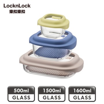 【樂扣樂扣】好煮藝矽膠耐熱玻璃調理盒系列(多款任選)(耐熱、微波盧適用、可裝副食品)