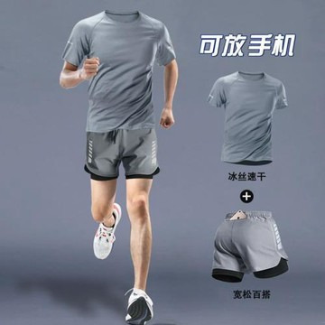 運動套裝男冰絲假兩件五分褲夏季薄款速干短袖跑步健身休閑短褲男