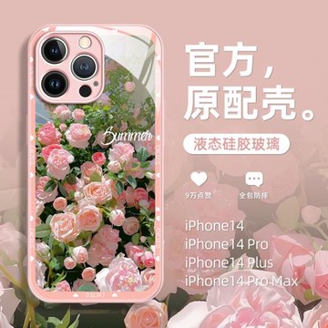 適用iPhone16promax手機殼新款蘋果14pro粉色玫瑰花13玻璃12高級感11全包防摔15pro小眾plus女款16小清新ins