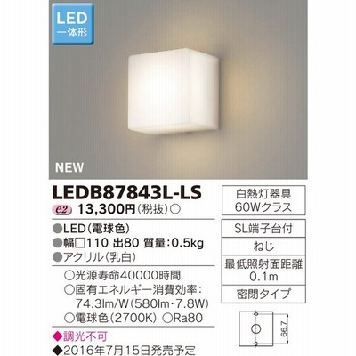 東芝ライテック LED一体形ブラケット 110×110 通販 LINEポイント最大 東芝ライテック LED一体形ブラケット 110×110 通販 LINEポイント最大