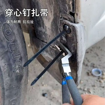 卡扣紮帶穿心釘葉子板內襯萬能扣後備箱內飾板多功能卡扣式紮帶精選