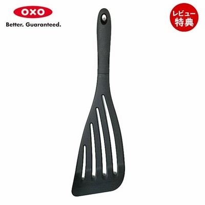 OXO オクソー ナイロンバタービーター フライ返し ターナー ナイロン 穴あき フライパン 食洗機対応 キッチン おしゃれ 人気 耐熱 1060756J