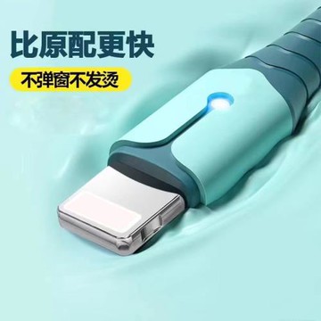 帶燈液態硅膠適用蘋果數據線快充iPhone11/12/13/14手機充電線usb加長2米3米云臺頭供電線