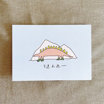 厚白象牙明信片 全速前進