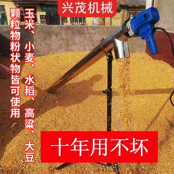 【最低價】【公司貨】吸糧機小型家用便攜式手持式裝袋機軟管吸谷機抽糧機玉米小麥顆粒