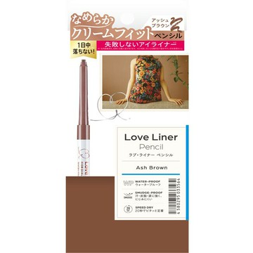 Love Liner隨心所慾超防水眼線筆＜溫柔赤茶＞