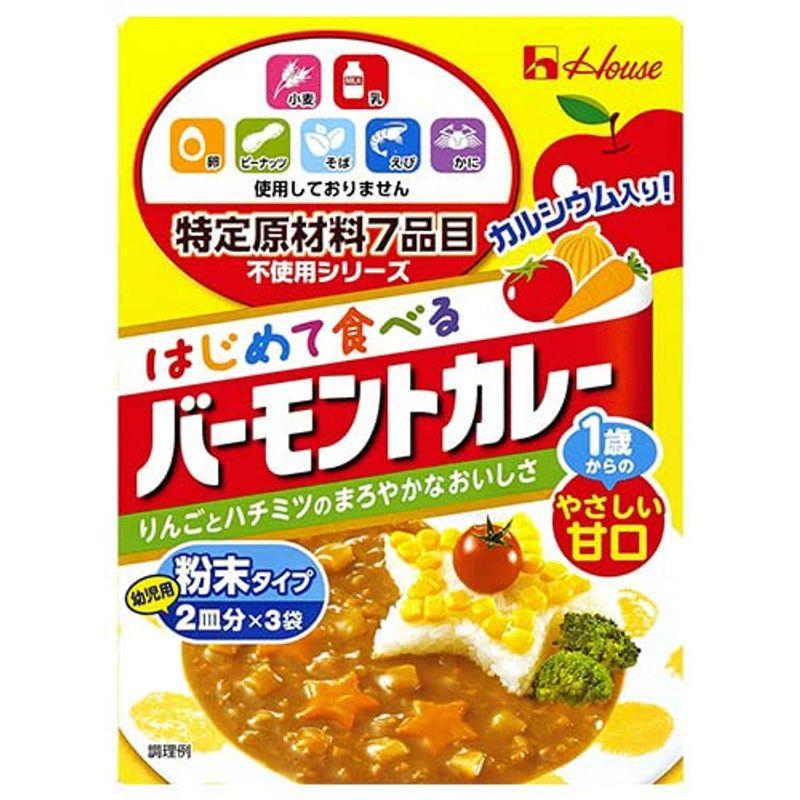 ハウス食品 特定原材料７品目不使用 はじめて食べる バーモントカレー 60g×6個入×(2ケース)